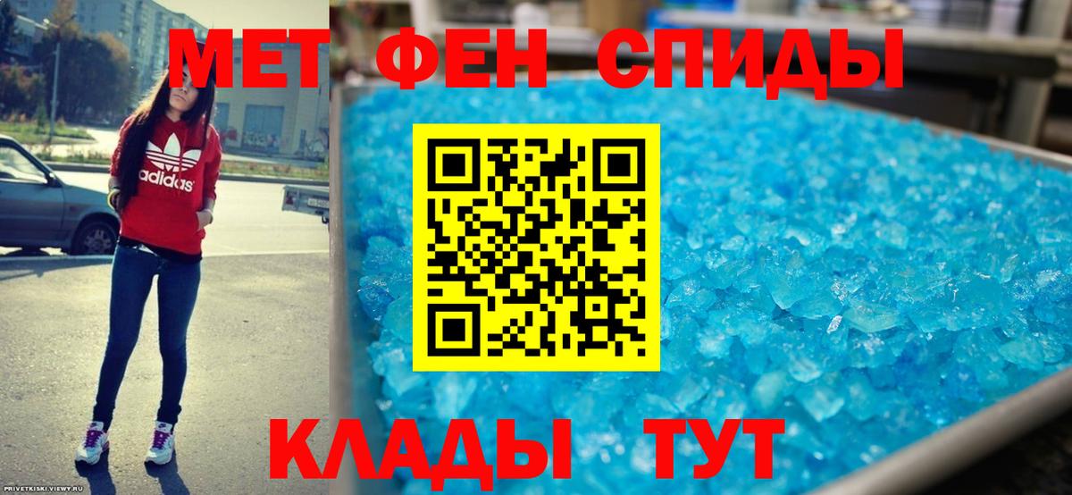 Amphetamine Premium Кировск