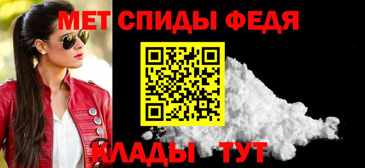 АМФЕТАМИН Розовый  Вход с VPN  АМФЕТАМИН  Кировск 