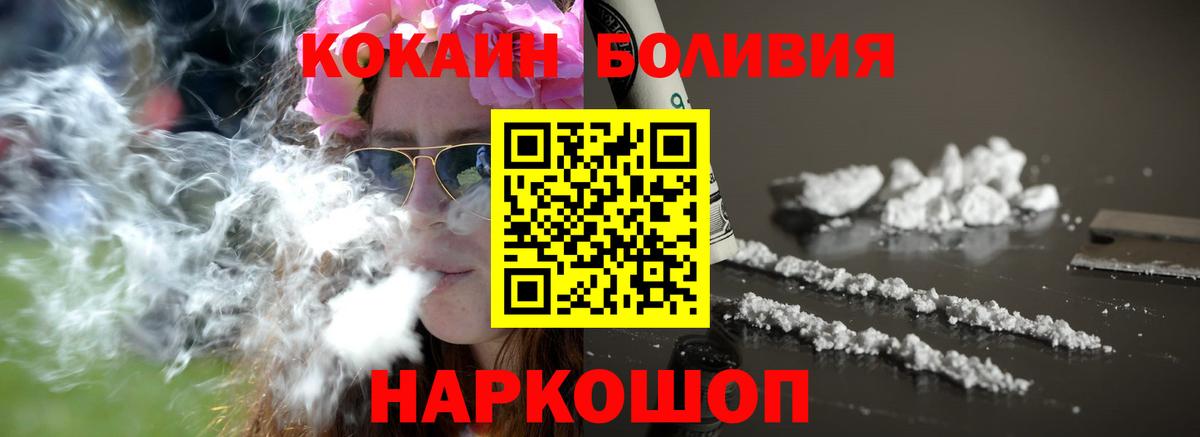 Cocaine Columbia Кировск
