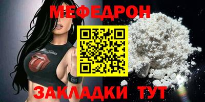 соль ск Ачхой-Мартан