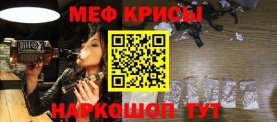 соль ск Ачхой-Мартан