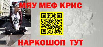 соль ск Ачхой-Мартан