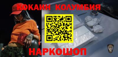 соль ск Ачхой-Мартан