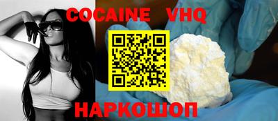 альфа пвп VHQ Баксан