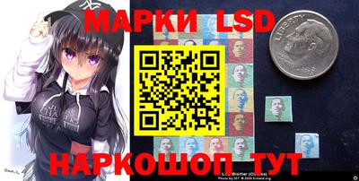 соль ск Ачхой-Мартан