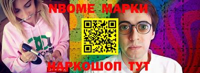 соль ск Ачхой-Мартан