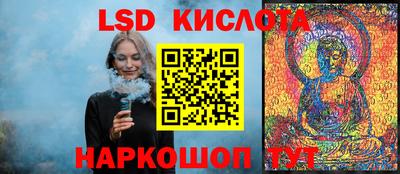 а пвп мука Аша