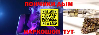 соль ск Ачхой-Мартан