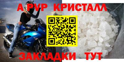 а пвп мука Аша