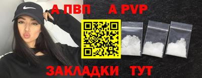 а пвп мука Аша