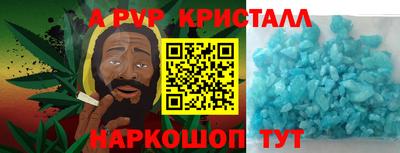 соль ск Ачхой-Мартан