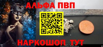 а пвп мука Аша
