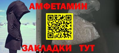 а пвп мука Аша