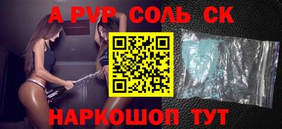 а пвп мука Аша