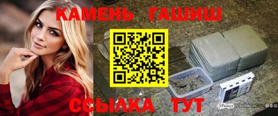 соль ск Ачхой-Мартан