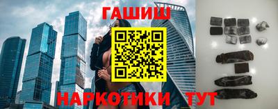 соль ск Ачхой-Мартан