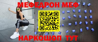 а пвп мука Аша