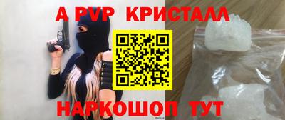 а пвп мука Аша