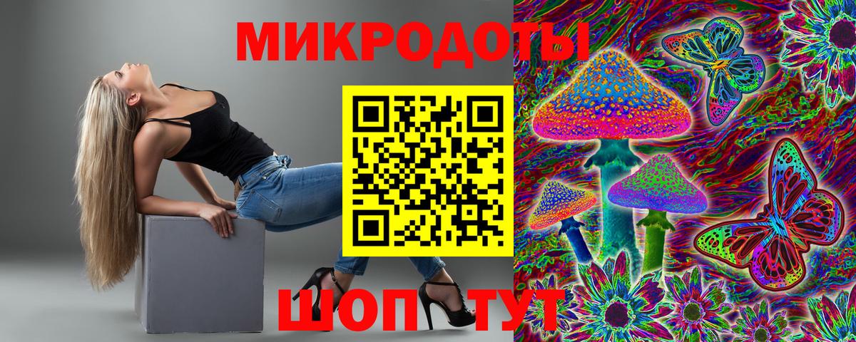 Псилоцибиновые грибы GOLDEN TEACHER  Вход с VPN  Кировск 