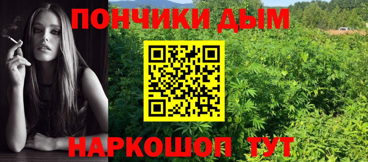 Кировск  Шишки марихуана гибрид  Вход с VPN  Бошки Шишки сатива 