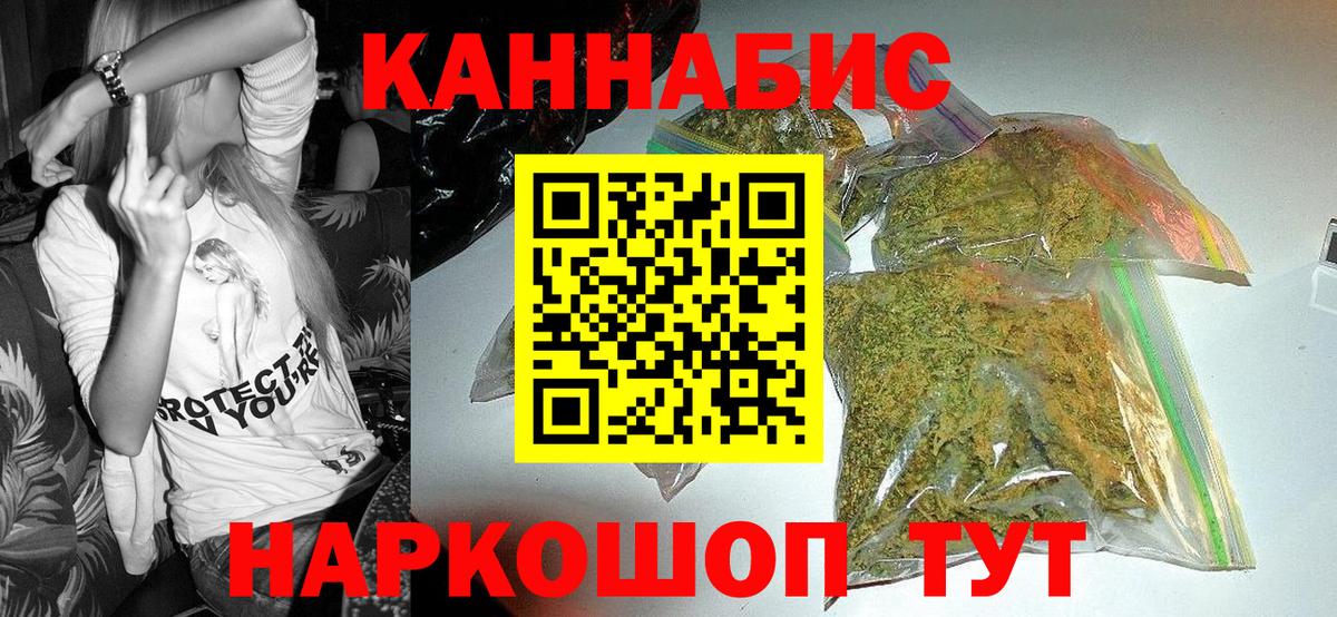 Бошки Шишки White Widow Кировск